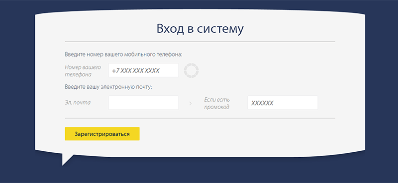 Оформление займа в Pay P.S. в Знаменске
