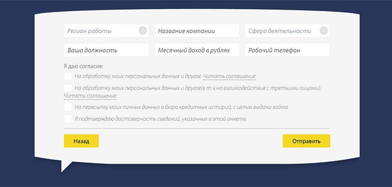 Pay P.S. в Знаменске - получить микрозайм